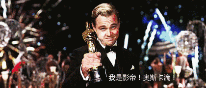 在非运动赛事的转播中,奥斯卡金像奖当之无愧地获得了今年的收视冠军