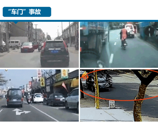 抓住这个马路杀手,大家快来抬车,救人要紧!