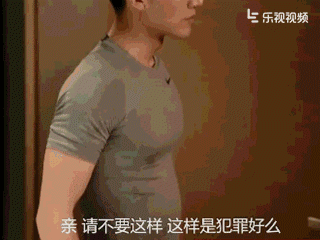 美人计02| 如何睡到黄轩?杨幂亲手教你用职场妆撩男神