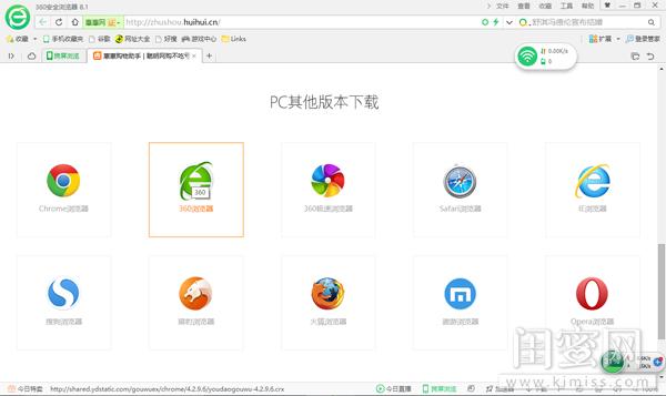 去日本就买这些咯!连岛国妹子自己都爱用的平价化妆品