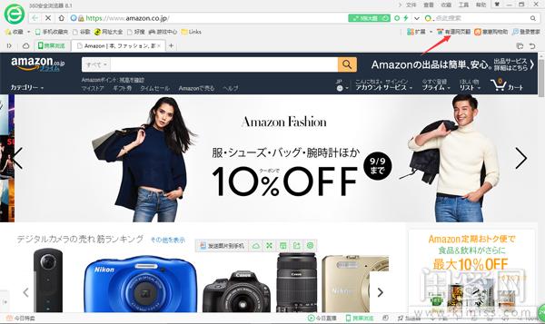 去日本就买这些咯!连岛国妹子自己都爱用的平价化妆品
