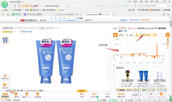 去日本就买这些咯!连岛国妹子自己都爱用的平价化妆品