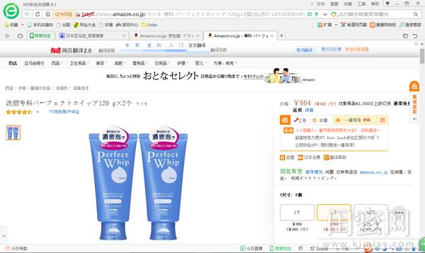 去日本就买这些咯!连岛国妹子自己都爱用的平价化妆品