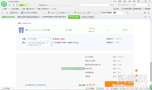 去日本就买这些咯!连岛国妹子自己都爱用的平价化妆品