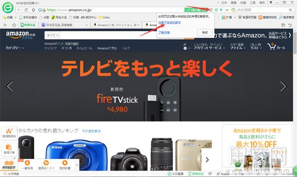 去日本就买这些咯!连岛国妹子自己都爱用的平价化妆品