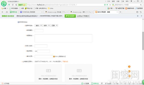 去日本就买这些咯!连岛国妹子自己都爱用的平价化妆品