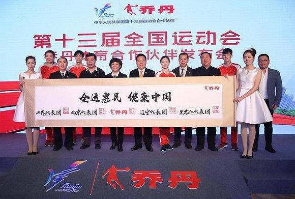 乔丹体育再投8000万赞助全运会 能挽回商标案所损失的品牌形象吗?