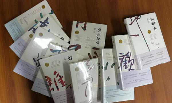 莫言向诺贝尔奖委员会推荐了哪位中国作家?要保密50年