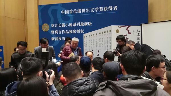 莫言向诺贝尔奖委员会推荐了哪位中国作家?要保密50年
