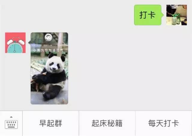 “清北复”这样炫耀他们的学霸!