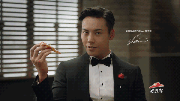 pizza hut丨只因ta的香味,男神陈伟霆就爱上了ta!