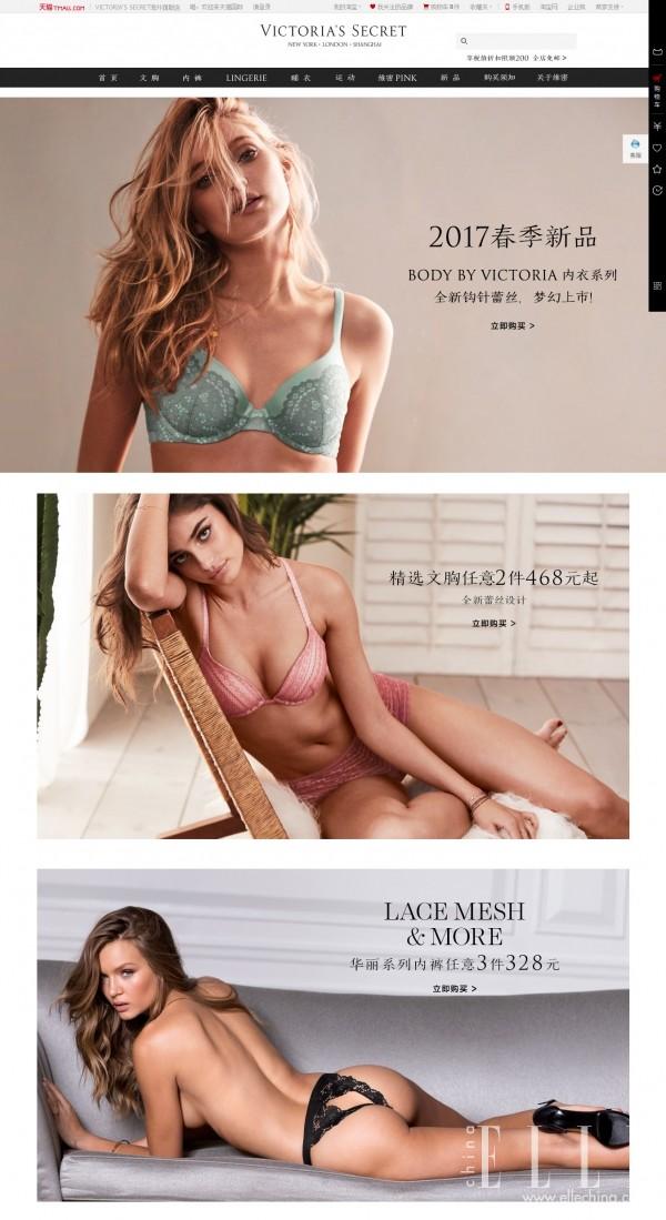 维秘中国首家旗舰店开业了!你想知道的全在这里了!