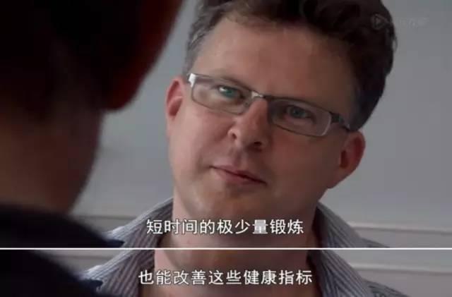 减肥这事儿3分钟就够了!BBC 调查彻底颠覆你的常识