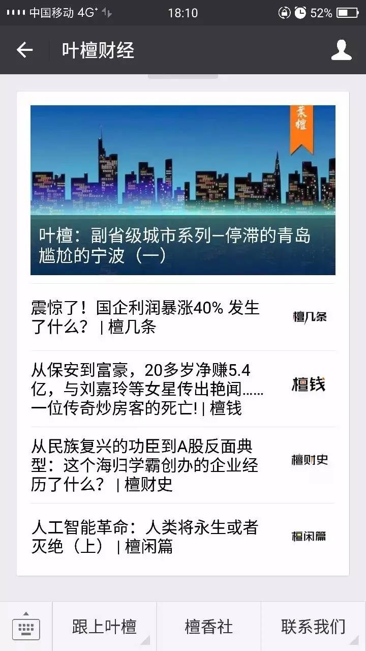 2012苏州gdp排名_今年苏州市GDP预计增7.5%以上