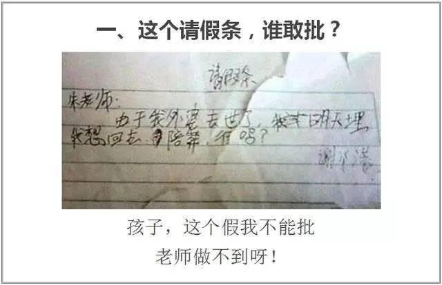 爸爸病逝她请假奔丧,公司:请证明你爸真死了