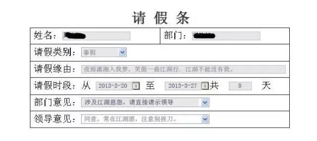 爸爸病逝她请假奔丧,公司:请证明你爸真死了