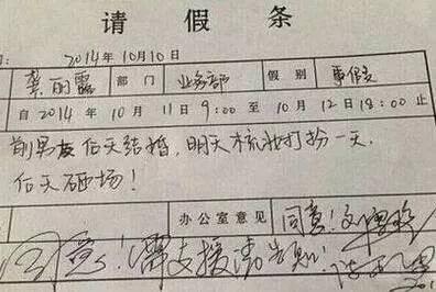 爸爸病逝她请假奔丧,公司:请证明你爸真死了
