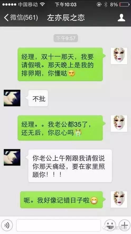 爸爸病逝她请假奔丧,公司:请证明你爸真死了