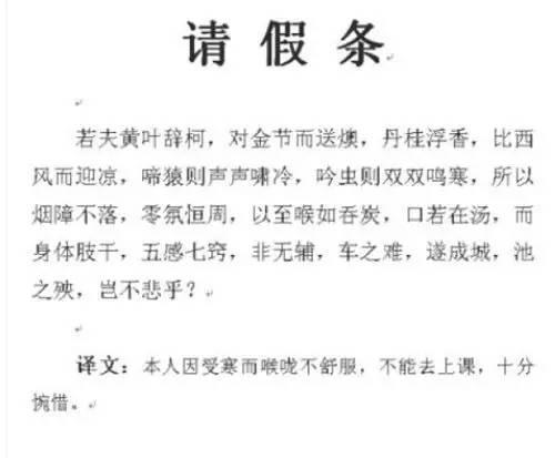 爸爸病逝她请假奔丧,公司:请证明你爸真死了
