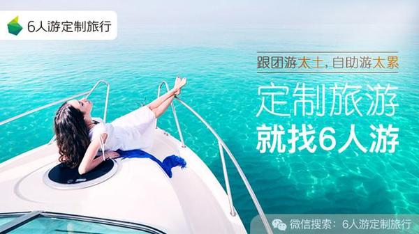 全球11大最美海岛,随便一拍就是大片