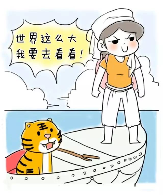 等我生完孩子,我跑步,游泳,爬山,背个背包去流浪,世界那么大,我就想