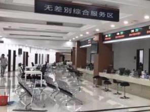 余姚打造政务服务