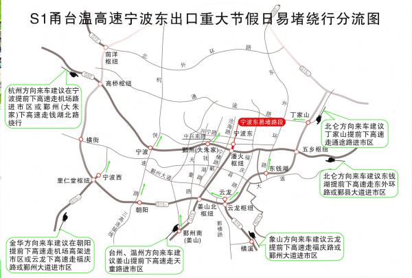 g1523甬莞高速宁波段(原s19象山港大桥及接线高速 新增的三门湾