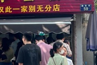 这么多人排队？