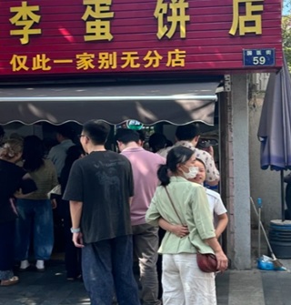 宁波这家鸡蛋饼店铺怎么还是这么多人排队？