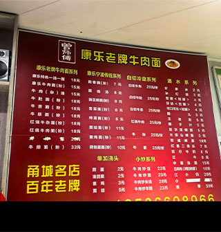 这家宁波老面馆应该市中心性价比之王了吧？