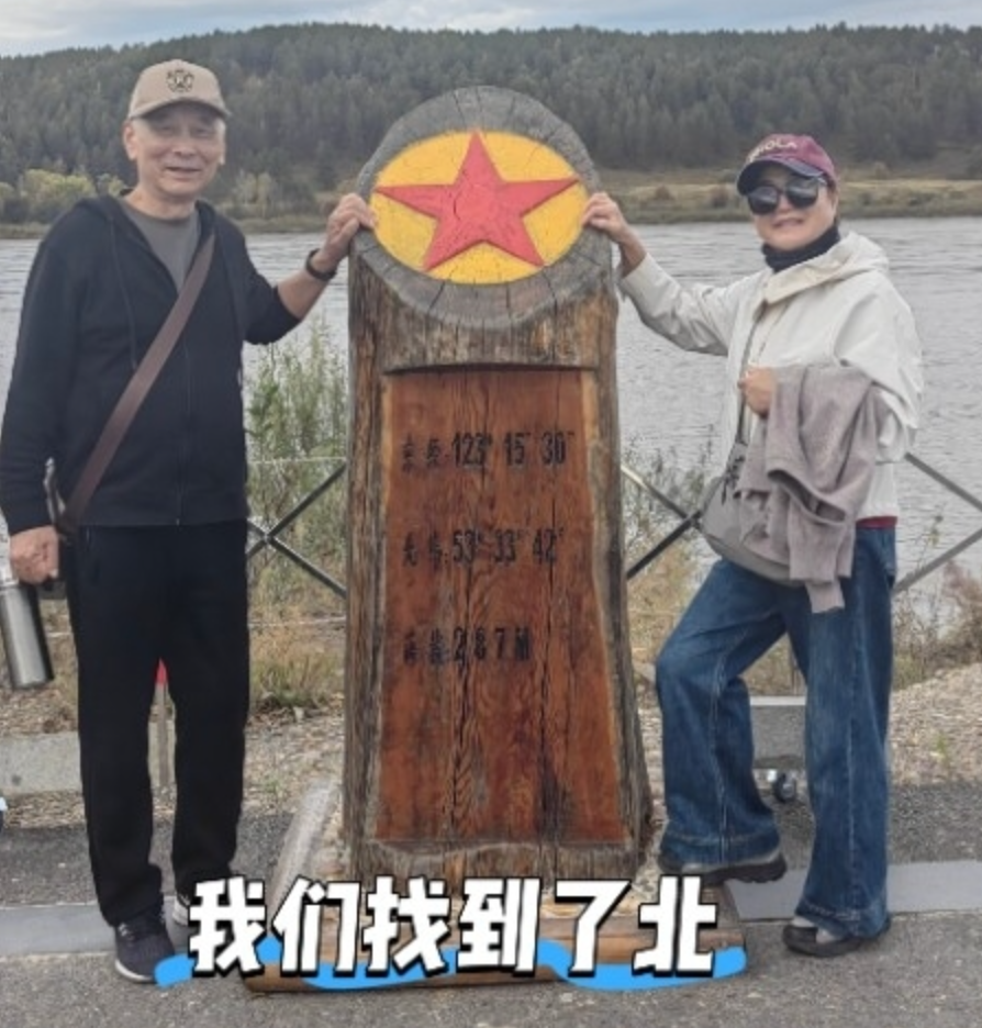 北上漠河，抵达中国北极