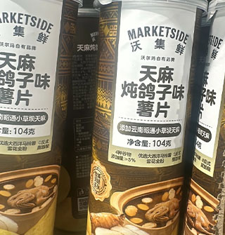 天麻炖鸽子味薯片？中药味薯片谁想出来的