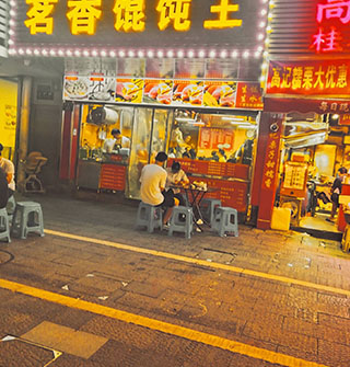 鼓楼网红馄饨水饺店大晚上居然满座