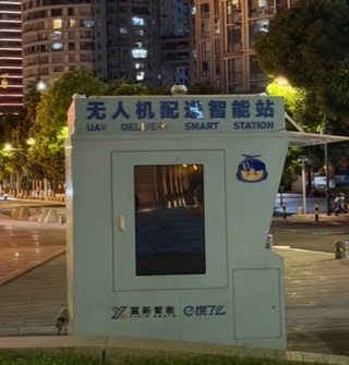 宁波老外滩了竟然有无人机配送外卖了