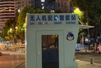 老外滩有无人机配送外卖了