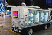 在天一遇到了无人零售车