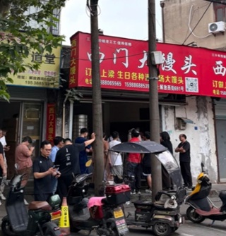 宁波这家馒头店怎么这么多人排队