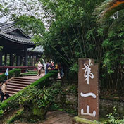 峨眉万年寺