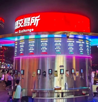 老外滩这里也有这种啤酒交易所了，你喝过吗