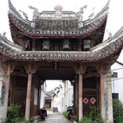 李宅古村