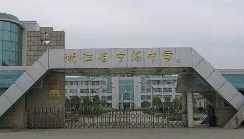 浙江省宁波重点中学2014届高三上学期期中考试数学文试题 word版含