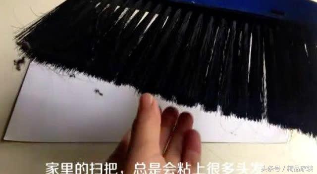 一扫地扫把拖把全是头发,能干婆婆用一个塑料