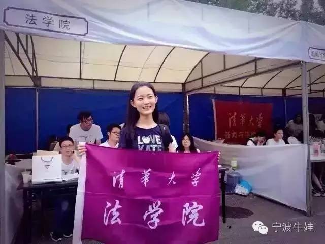 高的宁波女学霸,一个进了清华一个考进北大!凭