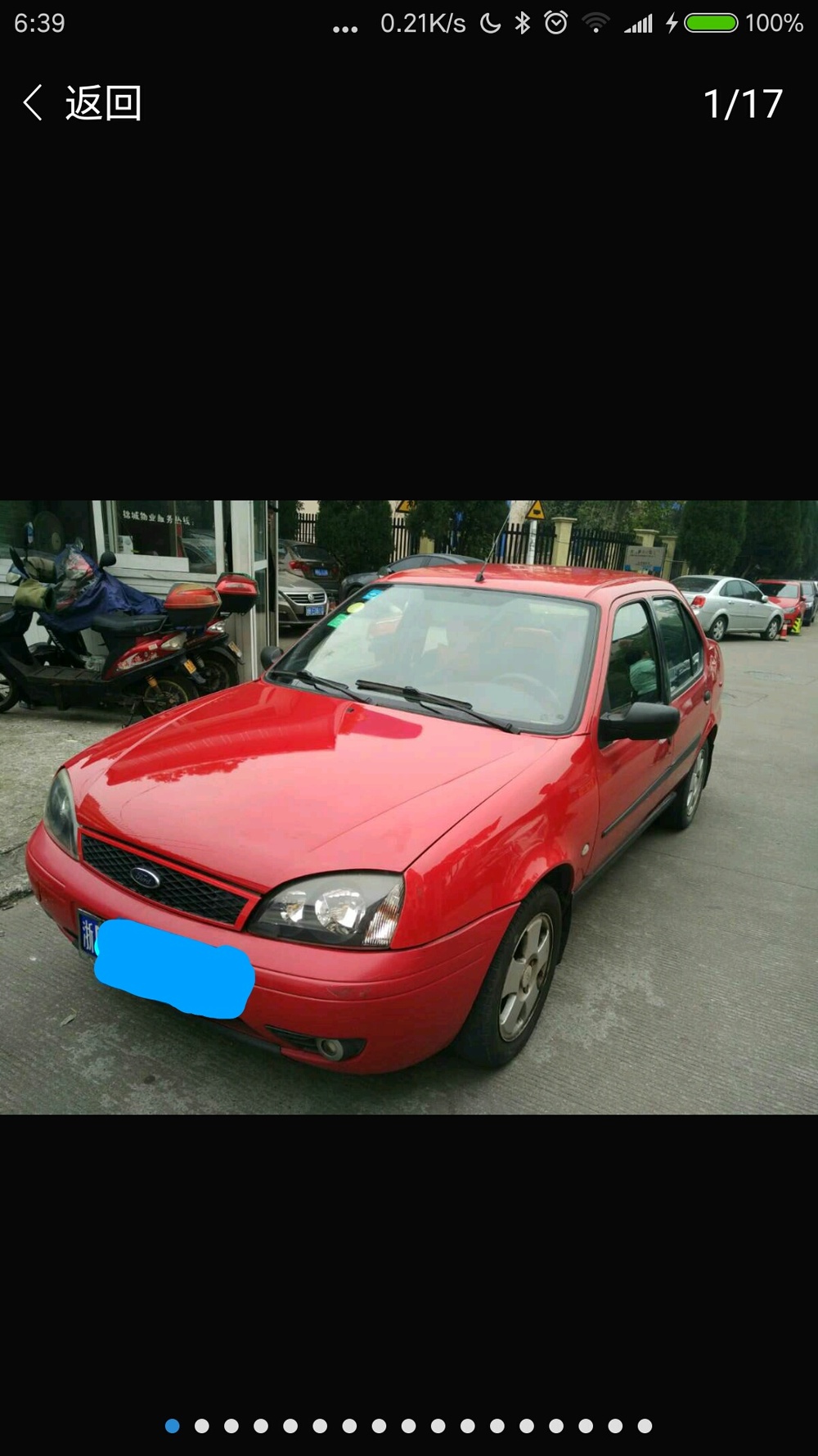 出售自用一手05款福特嘉年华运动版 [复制]