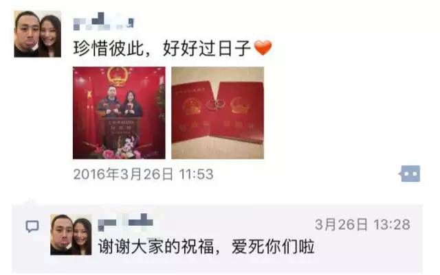 泪奔!80后新婚夫妻阴阳永相隔,今生别离,来世再做夫妻…