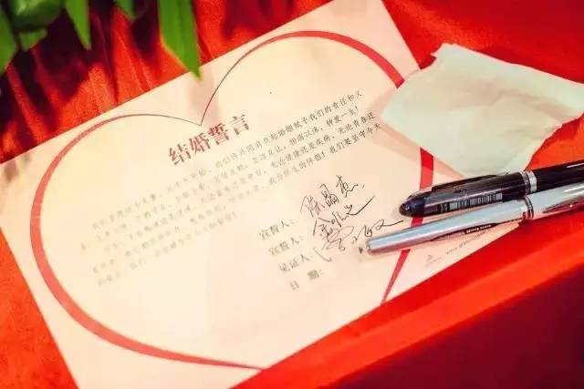 朋友圈晒婚讯就靠这张图!点👍根本停不下来!