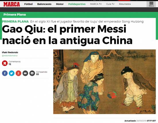 不管你信不信反正我信了!史上第一个梅西在中国