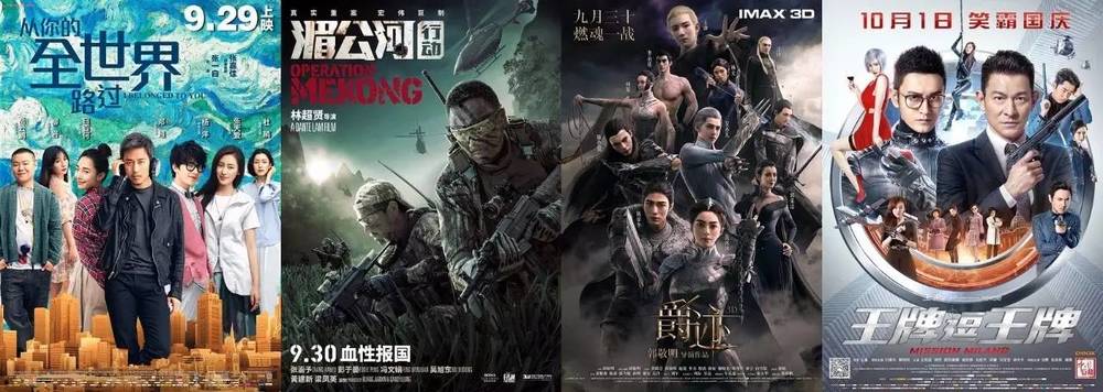 十月烂片我骂不过来,但有两部可能超惊喜