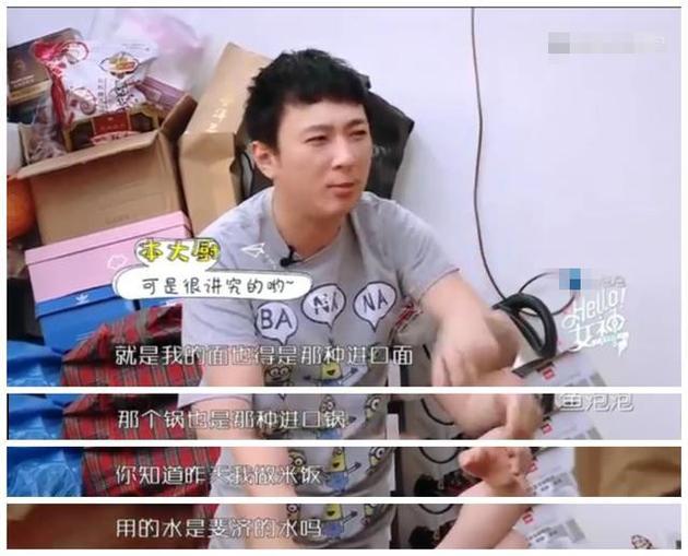 王思聪亲自下厨煮饭 吃进口面用斐济水做米饭
