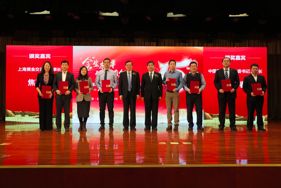 中国黄金市场发展15周年征文揭晓 中国民生